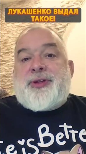 😮Лукашенко ШОКИРОВАЛ заявлением о Путине и войне #shorts