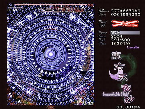 Touhou 8 東方永夜抄 ~ Imperishable Night - Perfect Stage 6A Lunatic (NMNB)