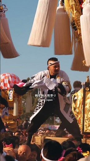 日本三大喧嘩祭りのひとつ、大迫力の新居浜太鼓祭り