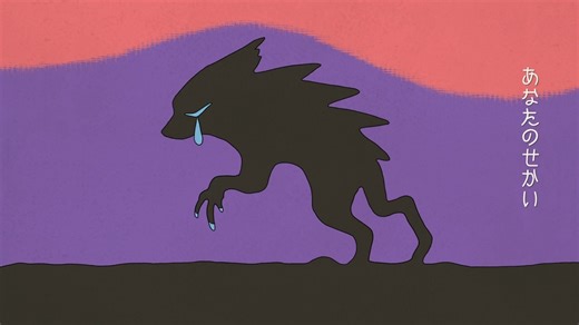 【中英字幕】Dinner is not over 晚餐还未结束 by Jack Stauber-Zieben-歌-哔哩哔哩视频