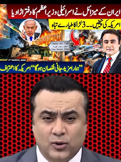 Latest Geo News Update: Breaking Stories Today