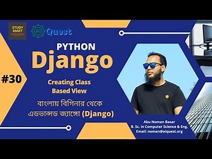 30. Django Bangla Tutorials | How to Create Class Based View and it Works | Learn Django ‪@aiquest‬