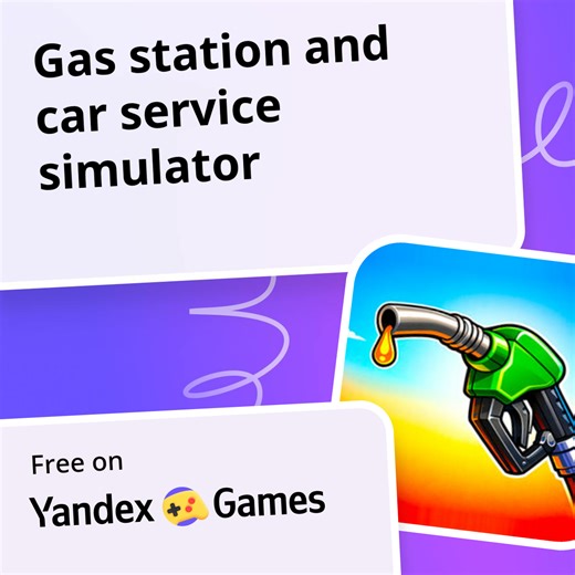 Gas station and car service simulator - play online for free on Yandex Games