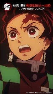 テレビアニメ「鬼滅の刃」シリーズ全編再放送中 竈門炭治郎立志編 第11話より④ #鬼滅の刃 #kimetsunoyaiba