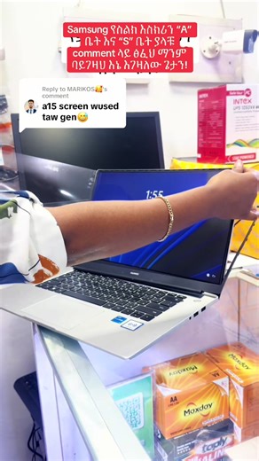Replying to @MARIKOS🥰 #ethiopian_tik_tok🇪🇹🇪🇹🇪🇹🇪🇹 #eritreantiktok🇪🇷🇪🇷habesha #oromotiktok❤️💚❤️ethiopiantiktok @NOOR MOBILE @Dr.no @Mo Electronics Repair @mearuf 7 @ማግ ማሽነሪ አስመጪ @N-Mobile Maintenance course