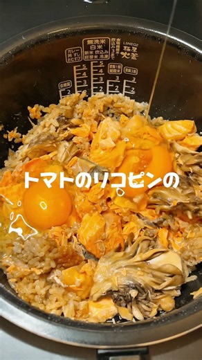 [High-Protein Ultimate Nutrient Meal] #Workout #Diet #BodyMake