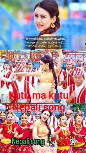 Nepali hit song kutu ma kutu,🕺💃🙏🙏❤️#trendingshorts #trending #shorts #youtubeshorts #trendingshorts