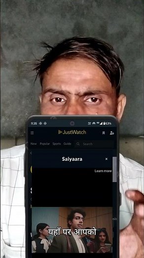 "Saiyaara Movie FREE Me Dekho | Phone Par Download Karein" #saiyaara