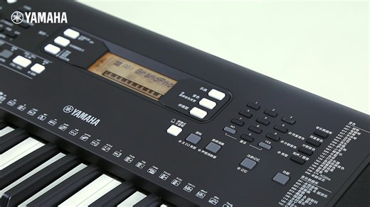 YAMAHA PSR-E363电子琴功能使用视频教程全集（1-24）【第一键盘】