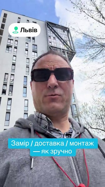 Доставка сіток так само просто, як замовити їжу. ✔️ замір ✔️ виготовлення ✔️ доставка ✔️ монтаж (за потреби) Або тільки те, що потрібно саме вам. 📌 Є калькулятор на сайті — введіть розміри і дізнайтесь ціну за 1 хвилину. #москітнісіткинавікна