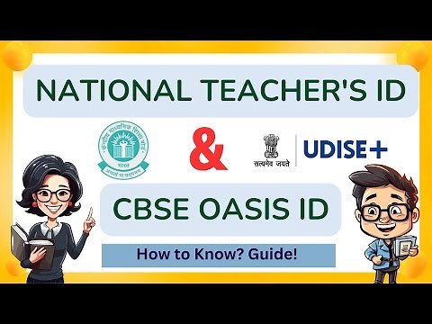 How to Find Your National Teacher's ID and CBSE OASIS ID | Step-by-Step Guide | #cbse #udiseplus