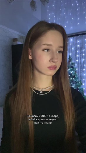 не пон | new year countdown