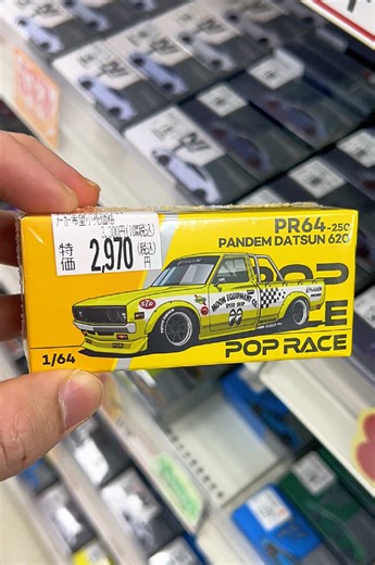 Pandem Datsun 620 Custom Build with Moon Eyes