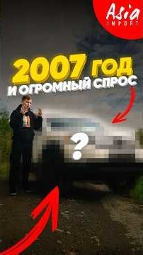 🚘 Honda Crossroad 2007 года #азияимпорт #asiaimport