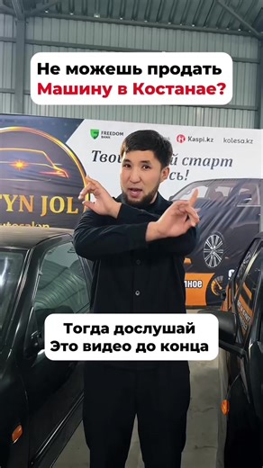 КОСТАНАЙ 📍Карбышева 12/6 📞 7 776 013 8066 Будем рады вам помочь