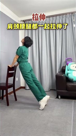 解锁柔韧性：居家拉伸运动