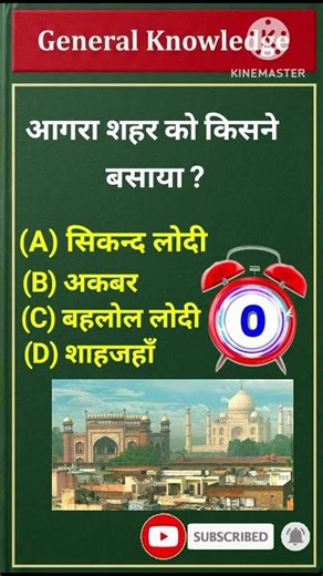 GK Top 20 Questions 💥 | GK Quiz | In Hindi | GK Questions and Answers