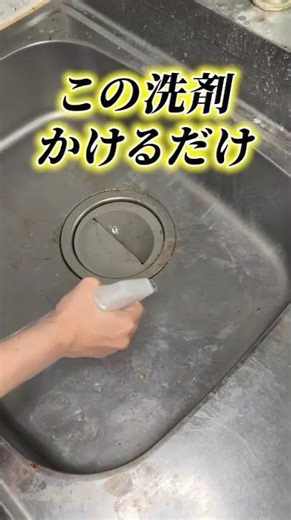 ガスレンジ周りの油汚れ、イイコットでピカピカ！ #料理 #重曹 #実験#ガスコンロ、#台所 #手荒れ #掃除 #油汚れ #検証