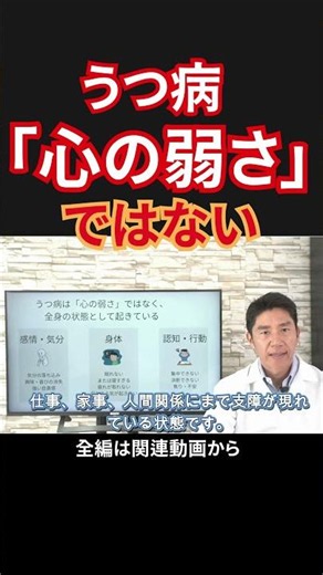 セロトニンを増やしても治らない理由
