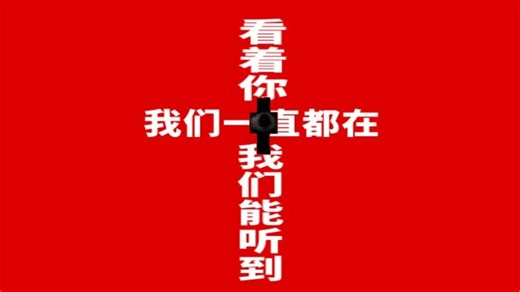 他们从代码之中逃了出来【broken code】