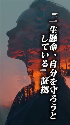 【真実】しんどい時間はなぜ長い？32年の現場で確信した脳の生存本能。孤独や不安を「時間の魔法」に変えて、魂を解放するヒントをお伝えします！