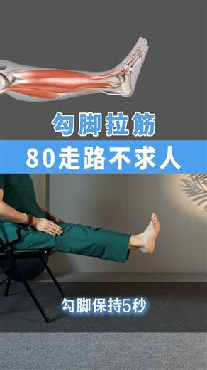 Weak Legs & Achy Knees? Daily Practice for Relief