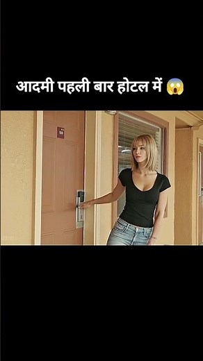 Man first time in hotel 😱