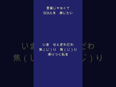 TATOO -- 中森明菜 縦型カラオケ