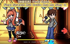 Final Good - Final Streach But Dokis And Mc Sing It __ Fnf Mod format（神曲警告）