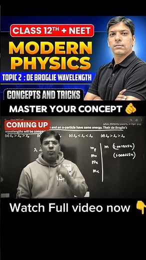 ⚡ De Broglie Wavelength Concepts & Tricks | Modern Physics #NEET #JEE #cbseclass12