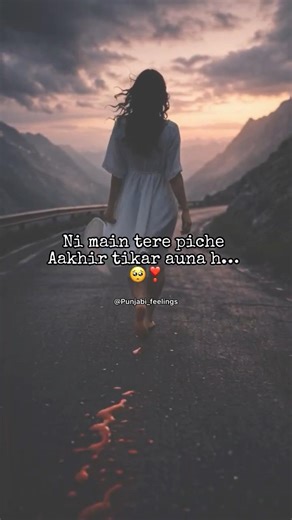 Akhar || Amrinder Gill || Punjabi Love Song || 2026 status || #punjabisong #status #love