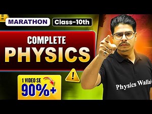 Board CHALLENGE : Complete PHYSICS || Score 80/80 💥 Rakshak Sir || PW Class 10 Science
