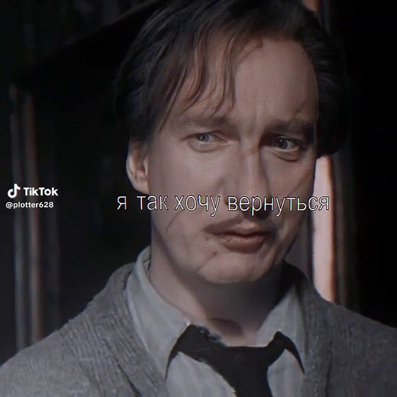 Exploring the Legacy of Remus Lupin in Harry Potter