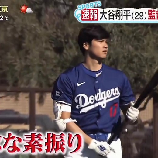 Shohei Ohtani: Momentos Destacados del Spring Training