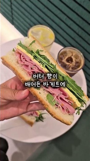 *1000원 이벤트중* 드디어 강동에도 오픈!! [겉바속촉 바게트🥖]