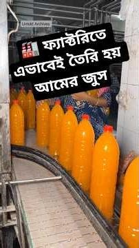 This is how bottled mango juice is made | Juice Factory Video