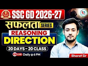 SSC GD Reasoning Classes 2026-27 | Direction Reasoning Short Tricks One Shot l By Bharat Sir