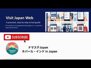 【2026 Updated】Visit Japan Web Complete Guide｜Immigration & Customs QR Code Step-by-Step