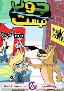 Johnny Test Season 1 (2021), Watch Full Episodes Online on TVOnic
