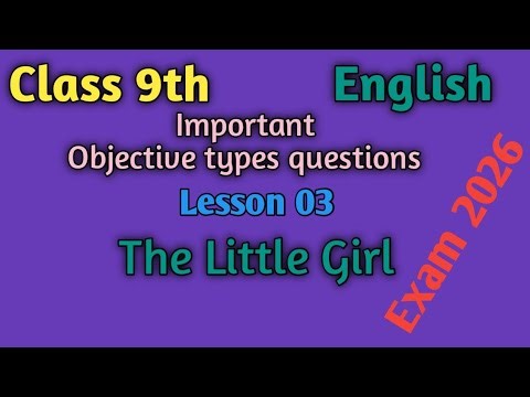 Class 9th Lesson 03 The Little Girl (Objective questions)