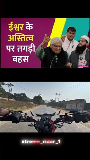 Does God Exist? Javed Akhtar और Mufti Shamail Nadwi क बीच बहस में क्या हआ? Saurabh Dwivedi