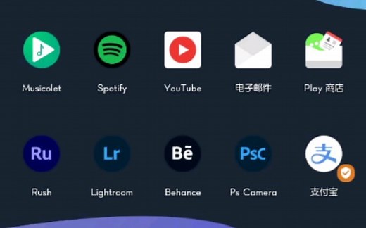 分享一款非常好用的音乐播放器—musicolet 桌面播放小部件