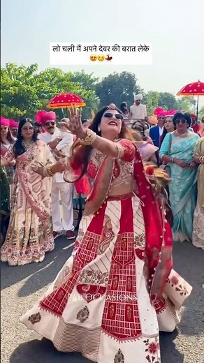 Bhabhi Dance at her Devar's Baraat | Wedding Dance | Baraat Dance | Lehenga | Shaadi Vibes | Dulhan