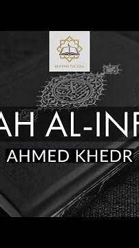 Surah Al-Infitar most soothing recitation by Ahmed Khedr | English Translation