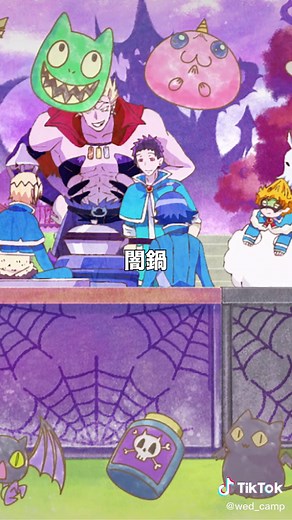 #水曜日のカンパネラ #wednesdaycampanella #鍋奉行 #hotpotcommander #魔入りました入間くん