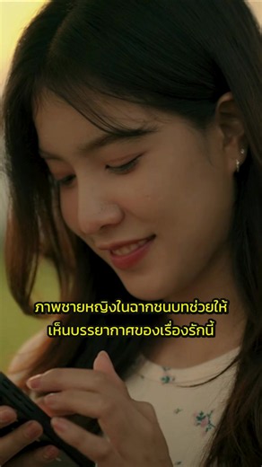 รักอยู่ แต่ยอมรับว่าเธอเลือกทางที่ดีกว่า #นวลนวลเอย #ยุ้ยมานะศักดิ์ #เพลงไทย #tiktokmusic