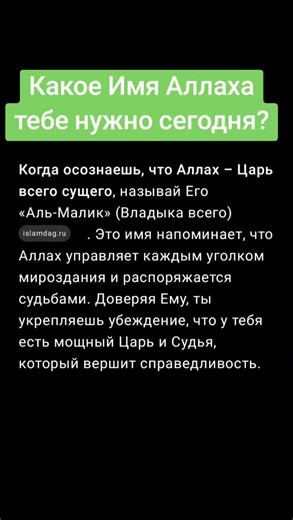 Aidos_Balkhash on TikTok