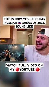 FIRST TIME HEARING RUSSIAN POP!