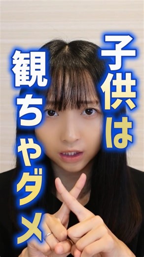 ゆっこロードショー on Instagram: "18禁だけどめちゃめちゃ面白いミステリー映画だよ。子供は大人になってから観てね　#ゆっこロードショー #映画紹介　#お嬢さん"