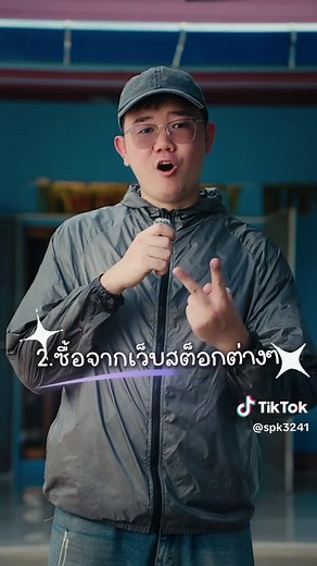 สอนทำคลิปวิดีโอ Insert สวยๆมาประกอบคลิปเวลาบรรยาย🥰 #dola #ai